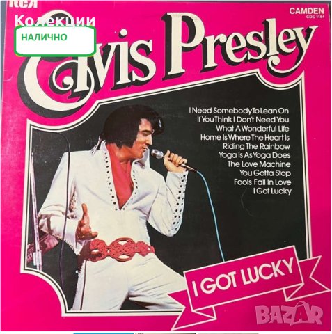 Грамофонни плочи на Елвис Пресли Elvis Presley ЧАСТ 3, снимка 5 - Грамофонни плочи - 44163575