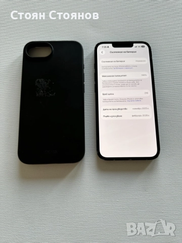 Възможен бартер/ Гаранционен IPhone 16E Black, снимка 7 - Apple iPhone - 55988488