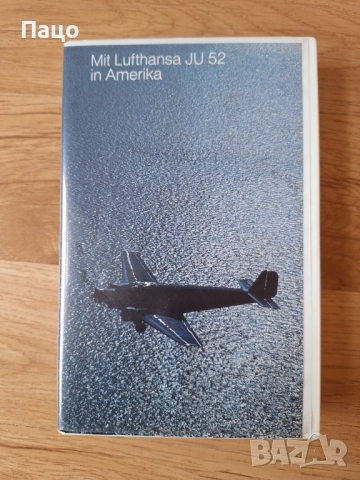 Alpine flight with the JU 52 VHS Video Tape, снимка 4 - Други жанрове - 52921943