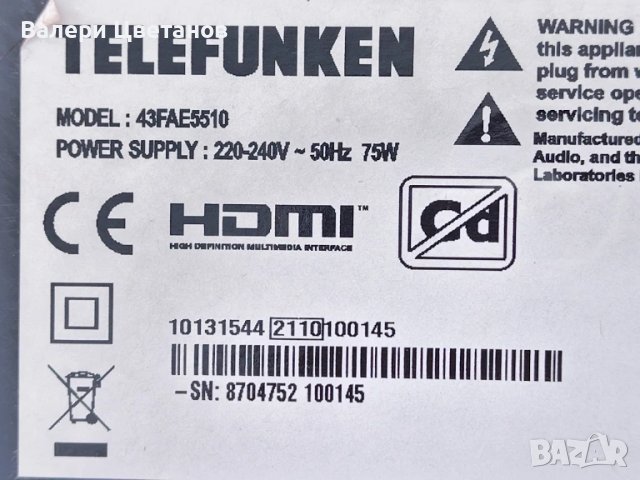 телевизор TELEFUNKEN 43FAE5510    на части, снимка 1