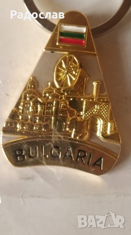метален ключодържател България , снимка 2 - Други - 42125527