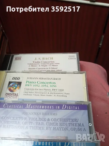 Оригинални дискове с високо качество, снимка 4 - CD дискове - 55753933