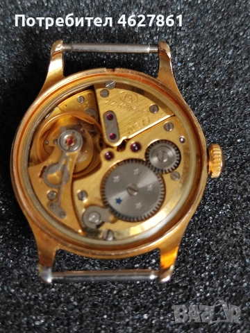 ВОЛНА ВОСТОК ПРЕЦИЗНИЙ , снимка 6 - Мъжки - 52662286