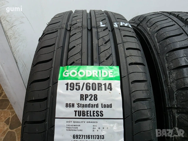 4бр летни гуми 195/60/14 GOODRIDE L05147 