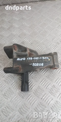 Стойка Alfa Romeo 159 1.9JTD 2008г.	