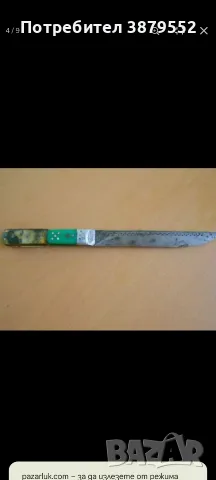 Търся да купя от тези модели ножове, снимка 2 - Ножове - 56273364