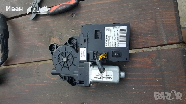 ЧАСТИ ЗА VOLVO D5 180hp, V50, C30,C70,S40 II, снимка 15 - Автомобили и джипове - 33191696