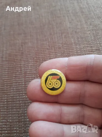 Стара значка 60 Години ДФС Локомотив #2, снимка 2 - Колекции - 48102737
