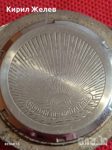 Стар Командирски часовник Восток СССР с танк рядък за КОЛЕКЦИОНЕРИ 53634, снимка 8 - Антикварни и старинни предмети - 53400024