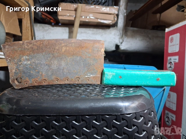 Сатър от ковано желязо