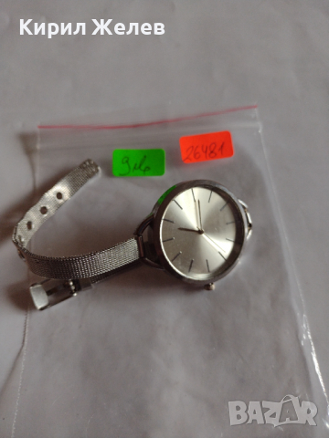 Нестандартен дизайн дамски часовник много красив - 26481, снимка 7 - Дамски - 36133514