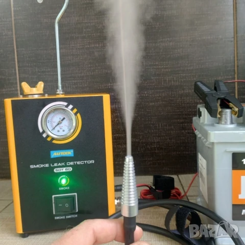 Машина за откриване на течове с пушек | Автомобилен димен детектор, снимка 9 - Други машини и части - 48128113