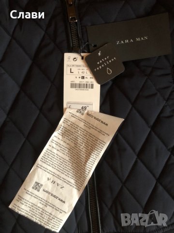 Продавам оригинално мъжко яке Zara