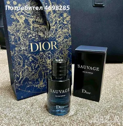 Парфюми на едро 