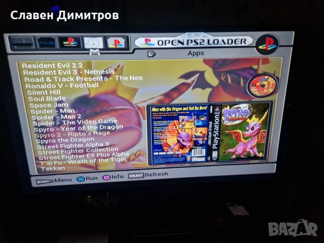 Playstation 2 хак и 240 броя  игри Playstation 1и2 , снимка 4 - Игри за PlayStation - 53238176