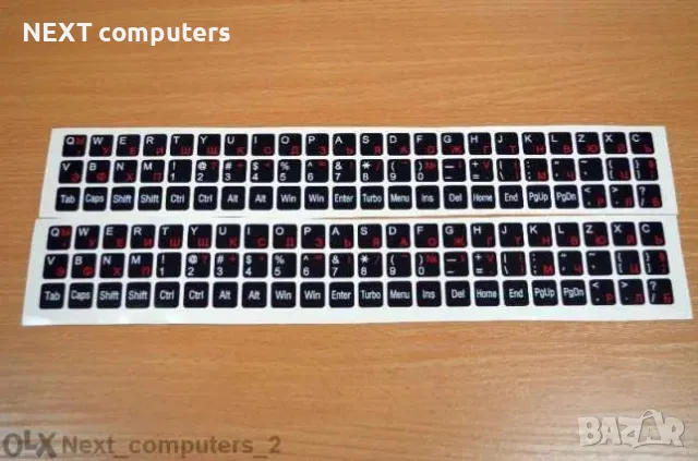 Лепенки стикери - за клавиатурата с кирилица, снимка 2 - Други - 47901651