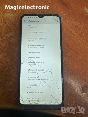 Motorola e7 plus,xt-2081