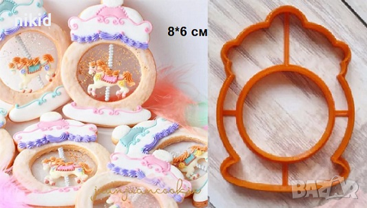 преспапие карусел въртележка бонбони шейкъри Shaker пластмасов резец форма фондан тесто бисквитки 