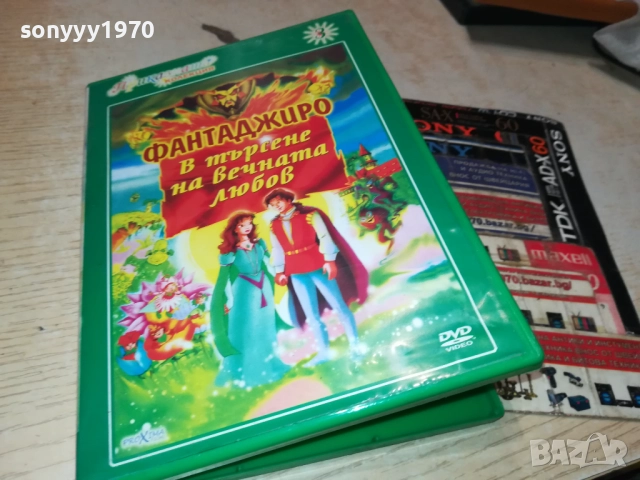 ФАНТАДЖИРО ДВД 2711250733