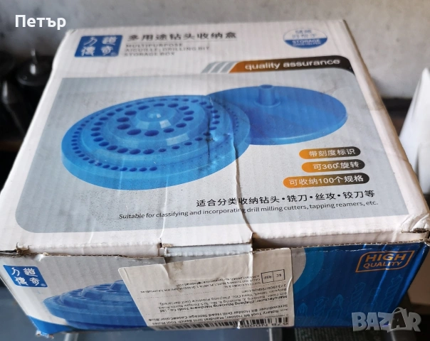 органайзер за свредла 