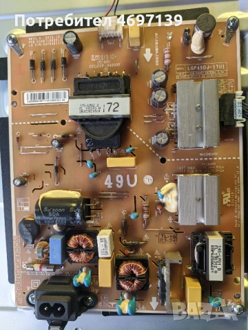 LG 49UK6300MLB-EAX67872805/1.1/-LGP49DJ-17U1- EAX67189201/1.6/, снимка 4 - Части и Платки - 53090223