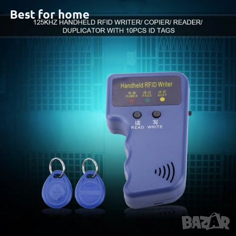 RFID записваща/копирна/четец/дупликаторна машина, снимка 8 - Друга електроника - 53760878