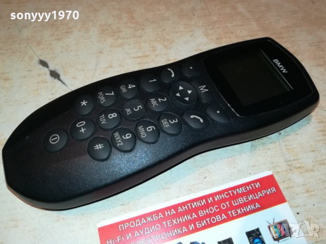 BMW CAR PHONE FROM GERMANY 2202221855, снимка 1 - Други - 35881633