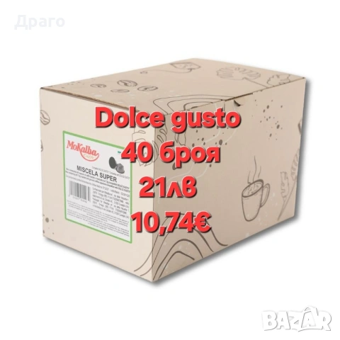 Мляно кафе Illy Classico внос от Италия , снимка 15 - Други - 43480679