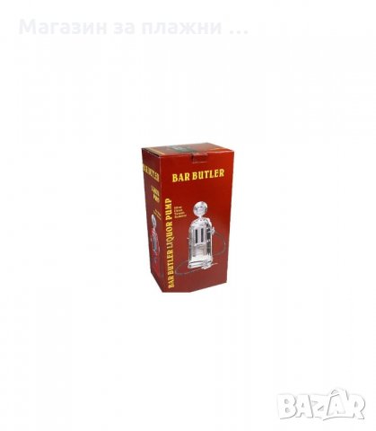 ДИСПЕНСЪР РЕТРО БЕНЗИНОВА КОЛОНКА ЗА НАПИТКИ 1000ML - код ДВОЙНА, снимка 3 - Други стоки за дома - 34300599