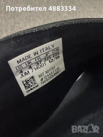 Чехли Adidas….., снимка 3 - Чехли - 55746853