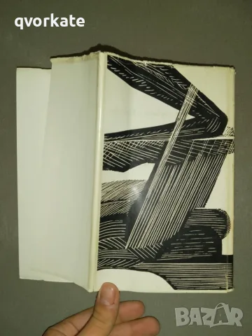 A farewell to arms - Ernest Hemingway, снимка 7 - Художествена литература - 12396445
