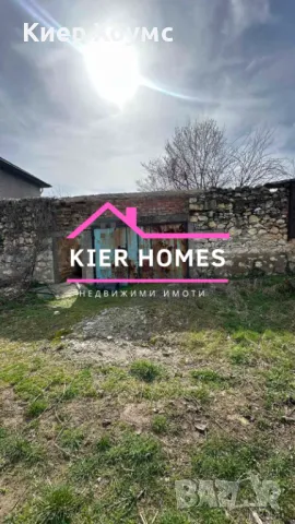 Продавам парцел в село Крепост, снимка 5 - Парцели - 49494575