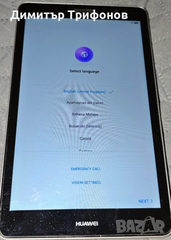 Таблет Huawei MediaPad T3 8.0