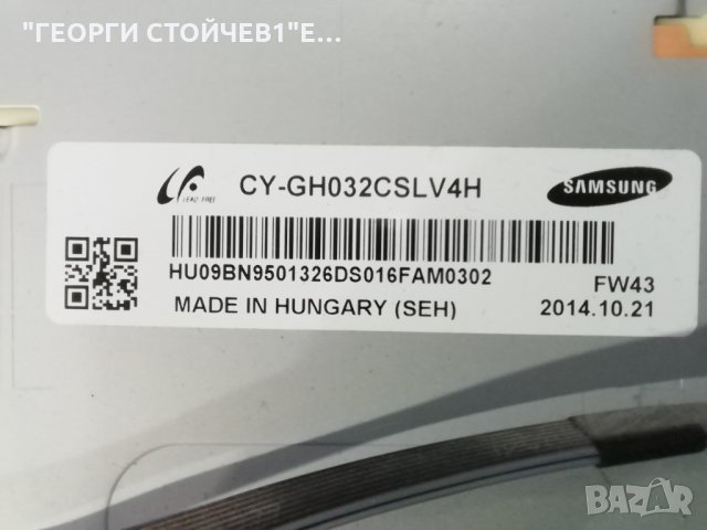   UE32H6410SS BN41-02156 BN94-07546H BN44-00707A BN41-02110 BN97-07972C CY-GH032CSLV4H, снимка 8 - Части и Платки - 35694333