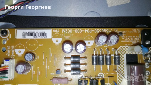 Продавам Philips 32PFH4100/88 работещ, за части. , снимка 8 - Части и Платки - 41799323