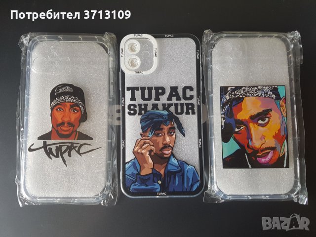 Нов кейс за Apple iPhone 11 -Тупак Шакур,Tupac ,2Pac, снимка 1