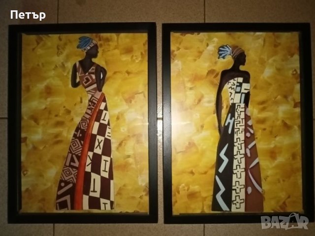 Лот картини пана -африканки, снимка 1