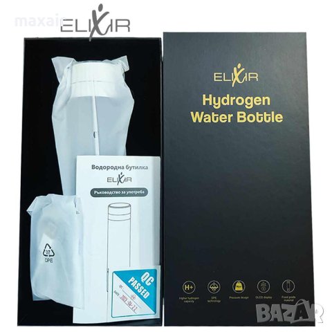 Бутилка за водородна вода Elixir * Гаранция 2 години, снимка 3 - Други - 41598350