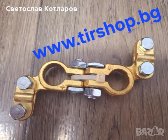 Чешки клеми комплект 