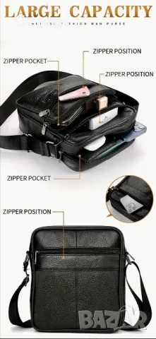 Компактна, Елегантна и Стилна мъжка кожена чанта с презрамки от Черна и Кафява естест. кожа!, снимка 9 - Чанти - 49296138