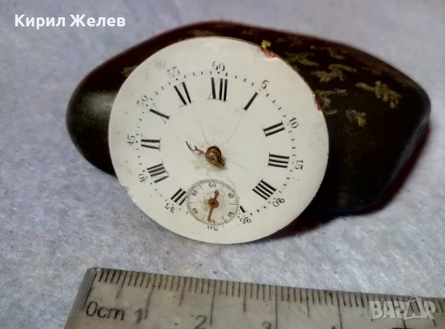 МЕХАНИЗЪМ от СТАР РЯДЪК ШВЕЙЦАРСКИ ДЖОБЕН ЧАСОВНИК с ПОРЦЕЛАНОВ РИМСКИ ЦИФЕРБЛАТ 49642, снимка 2 - Антикварни и старинни предмети - 48578597
