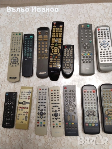 дистанционно управление 