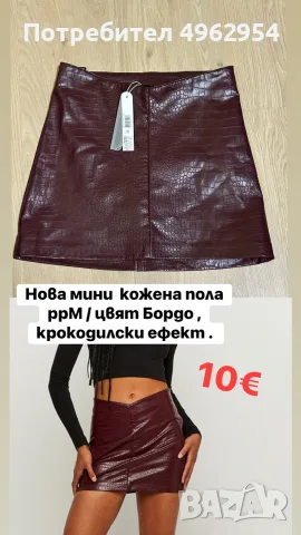 разнообразни находка , снимка 5 - Други - 56261173