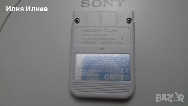 Sony PlayStation 1 SCPH-7502 PAL JAPAN, снимка 8 - PlayStation конзоли - 52405979