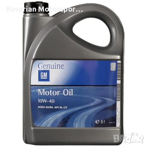 НАЙ-ДОБРИ ЦЕНИ: Автомасла, филтри, акумулатори, накладки и дискове, снимка 11 - Части - 53767154