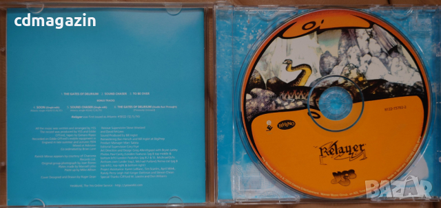 Компакт дискове CD Yes – Relayer, снимка 3 - CD дискове - 36373222