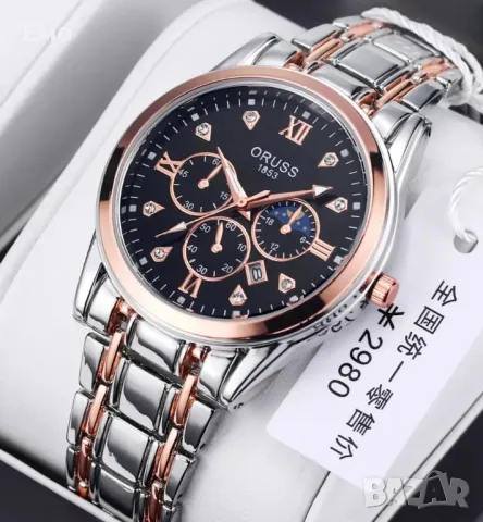 Мъжки луксозен изцяло метален механичен часовник 