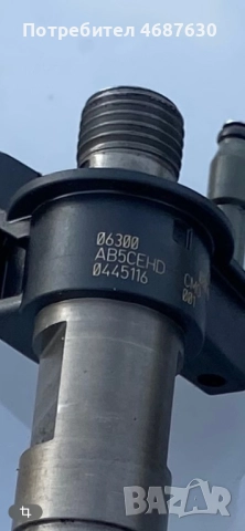 Дюзи БМВ 520d 177к.с, снимка 2 - Части - 52990759