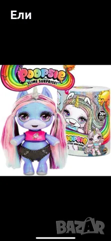 Кукли червената шапчица Poopsie блестящ еднорог, снимка 5 - Кукли - 47941105
