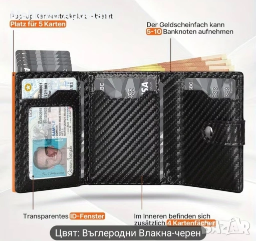 Мъжки автоматичен портфейл с изскачащ механизъм, снимка 5 - Портфейли, портмонета - 53481092